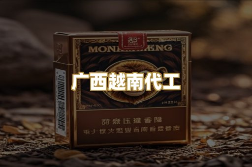免税外烟爆珠